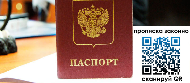 регистрация в Раменском регистрация в Раменском